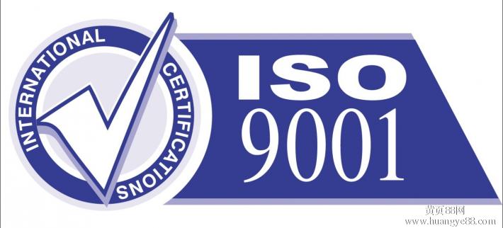 济南市ISO三体系标准作用，申请ISO三体系认证必备条件