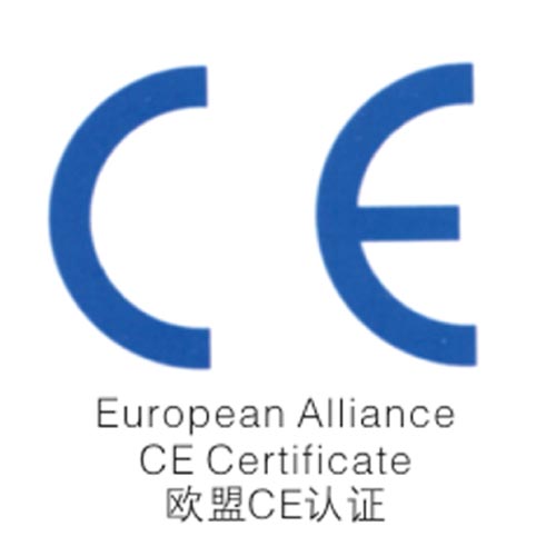  青岛CE认证如何办理­CE认证的条件是什么